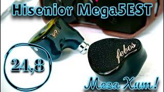 Hisenior Mega5EST: Подробный обзор и сравнение топовых трибридов!