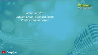 Vidwan Emani Sankara Sastry | Veena | Pantu Varali | Rupakam