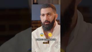 Гурам Амарян про самого экспрессивного комика ‍ #вписка #гурамамарян #амарян
