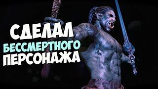 Создал БЕССМЕРТНОГО Персонажа! Реген Здоровья 350%! Skyrim