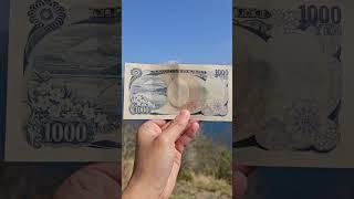 Japan's secret location for the 1000 yen bill #travel #nature #insidejapan #myjapan #fuji