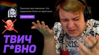 ПЯТЁРКА БОМБИТ на НОВЫЕ ПРАВИЛА ТВИЧА, БАНЫ | НАРЕЗКА СО СТРИМА ФУГА TV