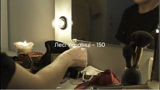 Лесі Українці - 150!