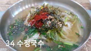 진주국수 수정국수 물국수
