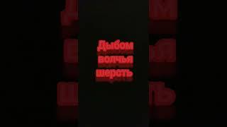 #зайчик #лисаалиса #считалочка