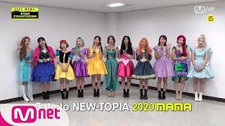 [RUS SUB|РУС САБ] [2020 MAMA] Star Countdown D-16 by LOONA