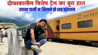 01919 Agra cant Asarva Summer special train journey from Udaipur to Ahmedabad