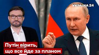 Путін озвірів! Кисельов дав прогноз, скільки триватиме війна / росія, протести, кремль - Україна 24