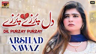 Dil Purzay Purzay Thi Giya (Official Video) | Arshad Nawaz | Tp Gold