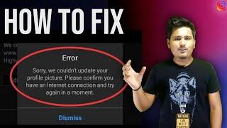 How To Fix Instagram Sorry We Couldn't Update Your Profile Picture Problem Solved