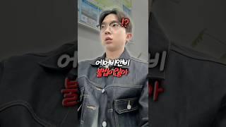 에어비앤비 다 불법이잖아 #공간운영 #에어비앤비