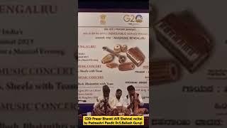 #g20 #prasarbharati #AIR #shehnai by #padmashri Pandit Dr #Ballesh #classicalmusic #hindustanimusic
