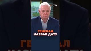 Коли закінчиться війна?