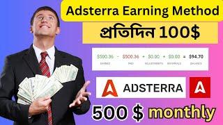 Adsterra High Cpm Earning Method 2024 || Earning Tricks || Tanvir Tech Corner