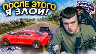 ЗАЧЕМ МЕНЯ ТОЛКАТЬ!? (FORZA HORIZON 5 ELIMINATOR)