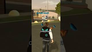 Я Узнал Возможно Ли Заказать Такси на BLACK RUSSIA️ #gta #crmp #blackrussia