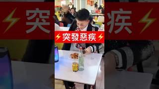 大江大海裡有什麼...？#零幀起手