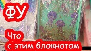 VLOG Покупаем подарки племянницам на 8 марта