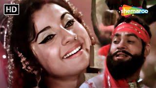 Ye Dil Le Kar Nazrana | Asha Bhosle, Mukesh | Ek Bar Mooskura Do(1972) | Joy Mukherjee | Tanuja Hits