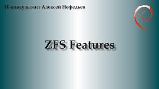 ZFS Features