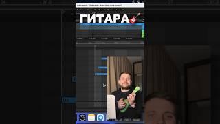 Бит в стиле Моргенштерна за 15 секунд #битдлярэпа #битза5минут #бит #тайпбиты #тайпбит #моргенштерн