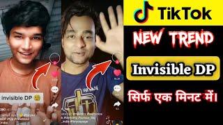 Tiktok new trend | tiktok me Dp ko invisible kaise kre | invisible dp | technicalmahatma