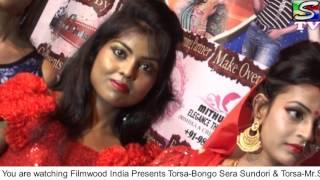 Opening of Torsa-Bongo Sera Sundori & Torsa-Mr.Smart 2017 Grand Finale