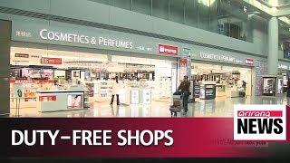 South Korea's first arrival duty-free shops will be set up at Incheon Int'l Airport next year