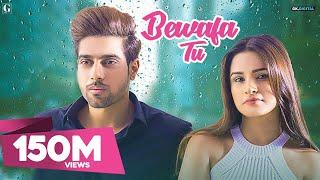 Bewafa Tu : Guri  (Official Video) Satti Dhillon | Punjabi Sad Song | Geet MP3