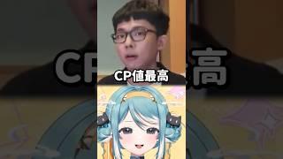 再睡五分鐘的機密大公開？！ #台V #vtuber #真理果