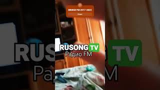 BRIDGE FM -RUSSIAN ROCk ON Rusong TV