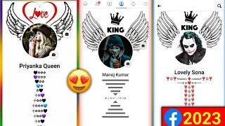 Facebook Vip Account Official Profile | Facebook Vip Account Kaise Banaye #Fb_vip_account.