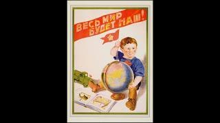 1935 год .Жизнь гражданина СССР  во время индустриализации,коллективизации и сталинских репрессий.