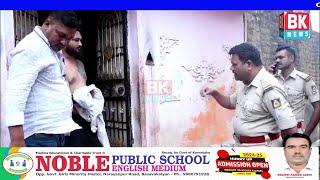 Police ki Rowdy Sheeters ka Ghar Raid/BK NEWS BASAVAKALYAN 4067