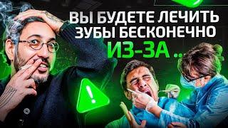 Этого не делает 95% зубных врачей в России. Всё про функциональную диагностику