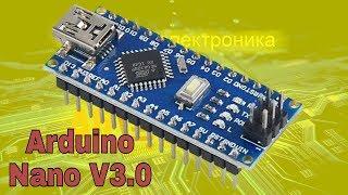 Overview Arduino Nano V3.0 - getting started, installing the driver and IDE.