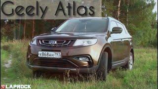 Geely Atlas обзор от владельца