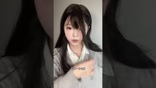 老婆们一直问的我又又又拍啦！ #发型教程 #假发 #假发激活 #假发激活教程 #甜妹