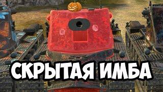 ПОСЛЕ РЕБАЛАНСА ЕГО БОЯЛСЯ ДАЖЕ STB-1 В TANKS BLITZ