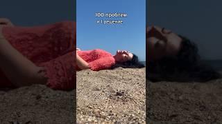 100 проблем и 1 решение #Дагестан #дербент #каспий #махачкала #каспийскоеморе #кавказ #лето2024