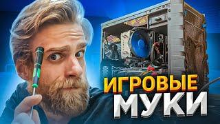 Муки Геймера! Вылетают Игры на Ryzen 