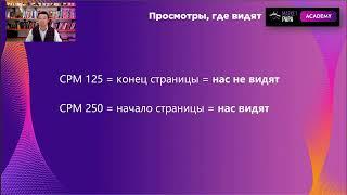 Слив курса Азбука Рекламы  Василий Бумагин 2024