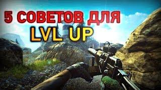 КАК НЕ НАДО ДЕЛАТЬ LVL UP [By LLITYRMAN]