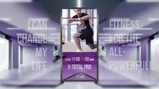 Онлайн-тренировка X-TOTAL PRO с Эдвардом Казаряном / 4 октября 2020 / X-Fit