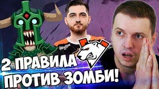 ПАПИЧ КОММЕНТИРУЕТ ФИНАЛ МАЖОРА! Virtus.pro vs Secret (1 игра)