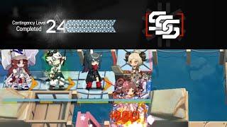 【Arknights】CC#11: Fake Waves R24 | Day 4 Week 1 | Ifrit Eyjafjalla Core |