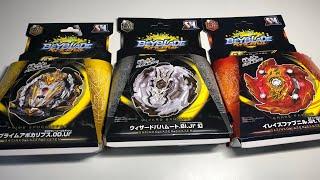 НОВИНКИ от SN КРУТЫЕ ИЛИ НЕТ??? Бейблэйд Бёрст / Beyblade Burst