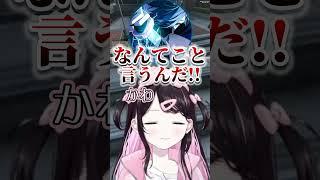 らむちの髪型が一瞬やばくみえる花芽なずな【花芽なずな/白波らむね/VanilLa/Selly/まいたけ】 #ぶいすぽ切り抜き #切り抜き #ぶいすぽ #vtuber