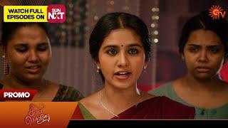 Singappenne - Promo | 09 Oct 2024 | Tamil Serial | Sun TV