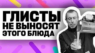 ГЛИСТЫ НЕ ВЫНОСЯТ ЭТОГО БЛЮДА! САМОЕ СЫТНОЕ БЛЮДО В МИРЕ! Сливки из... Чистят печень! В. Островский